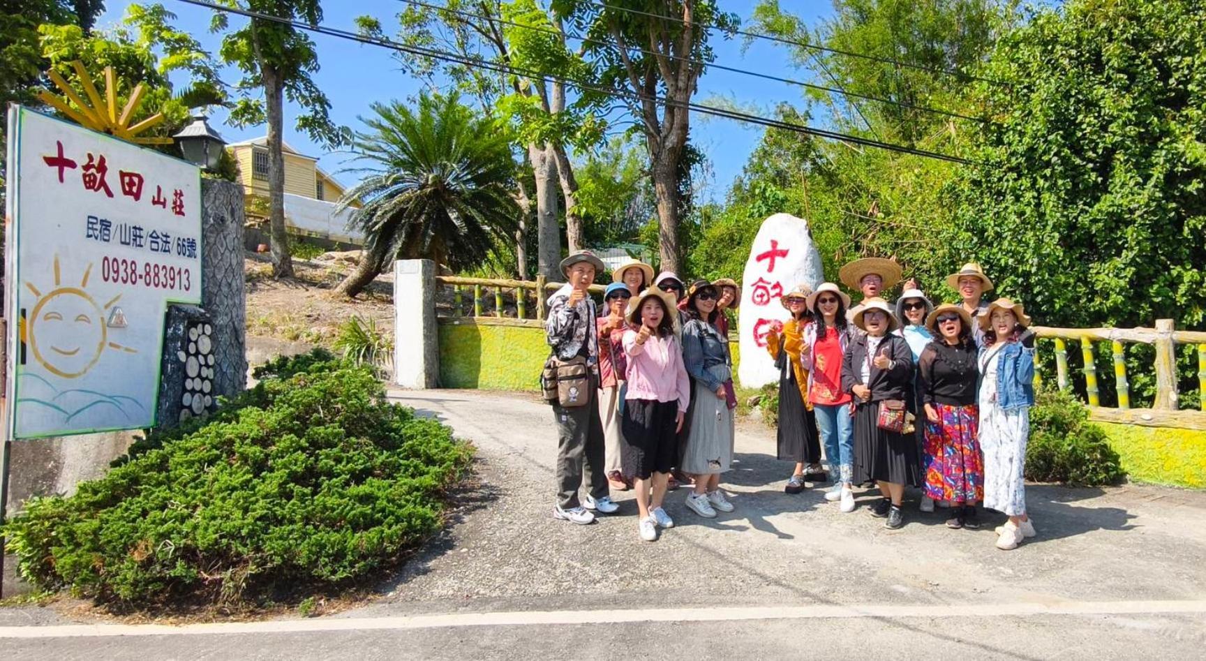 十畝田山莊會館 Hotel Chishang Luaran gambar